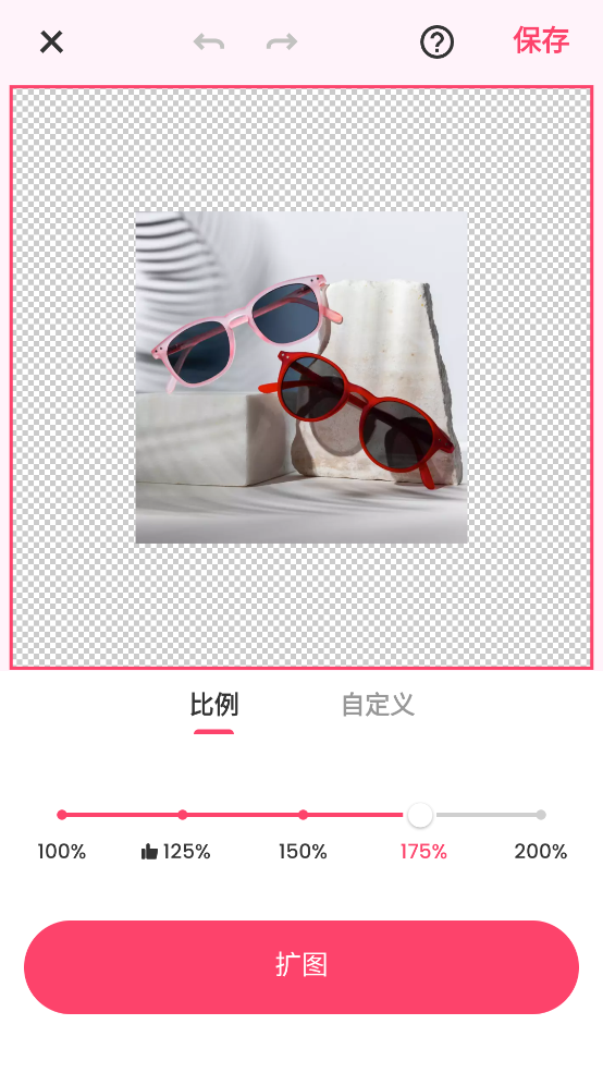 background eraserרҵ(Background Eraser - ͼ)v2.271.80 °