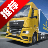 ģ3DϷֻDrive Real Truck Simulatorv0.4.6.9 °
