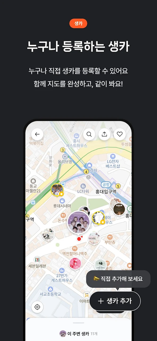 Offmate Krٷ(오프메이트)v1.3.2 °