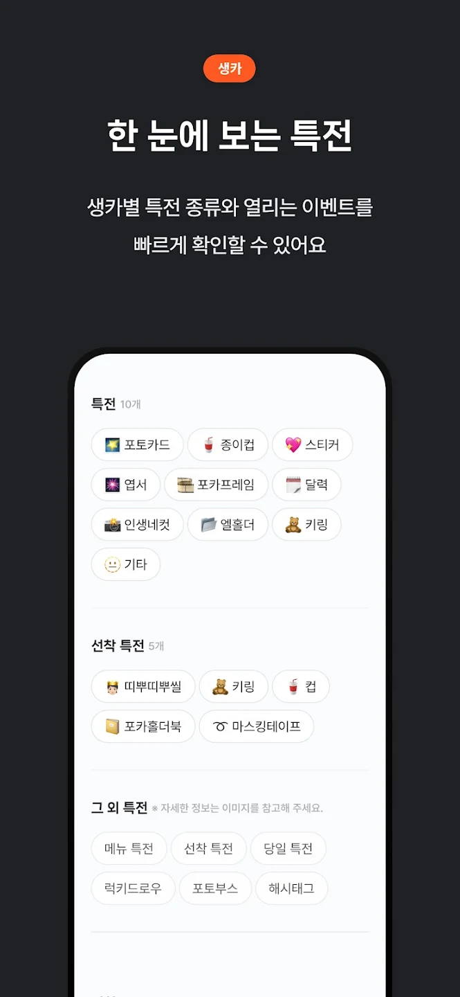 Offmate Krٷ(오프메이트)v1.3.2 °