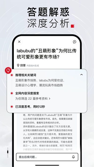 ٶTizzyAI°(Tizzy.ai)v1.0.0.10 ׿