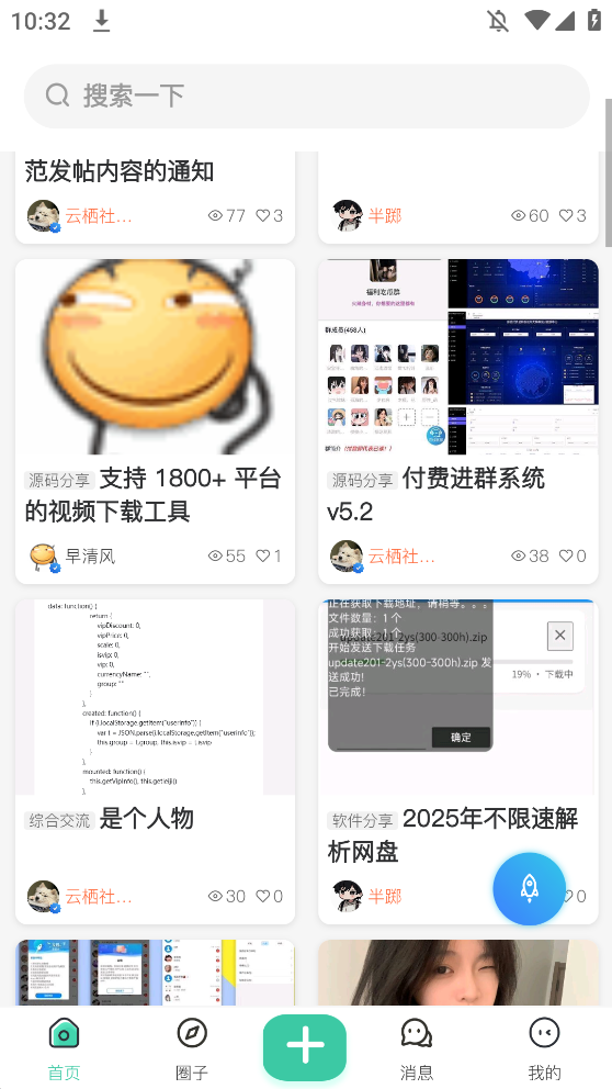 Դappv2.2.5 °