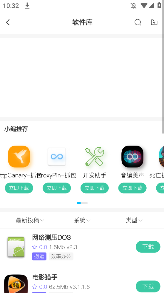 Դappv2.2.5 °