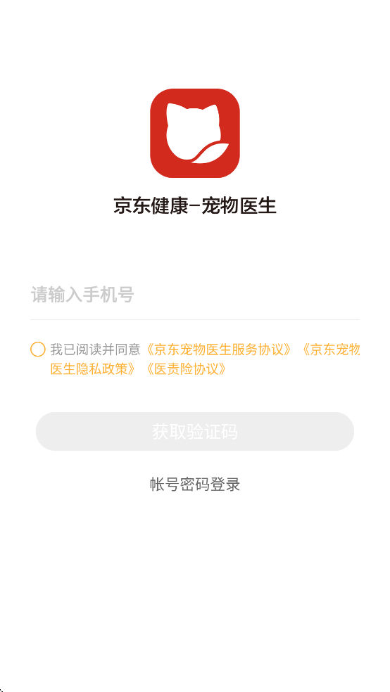 JDHҽapp׿v1.9.0 °