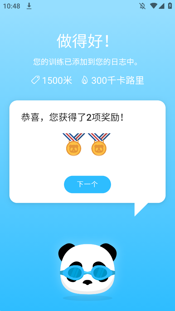 Swim Coach appֻv6.52.2 °