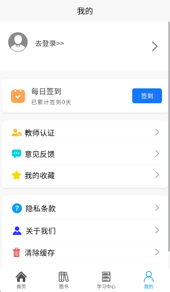 ҽҩѧapp°v3.1.9 ׿