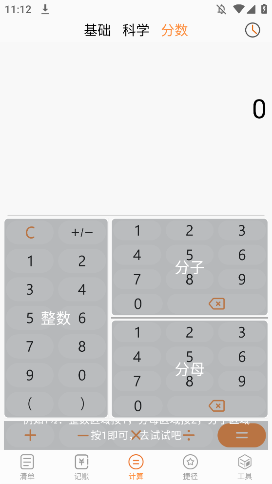ȫܼappֻv1.3.76 °