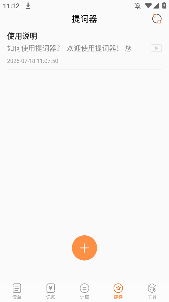ȫܼappֻv1.3.76 °