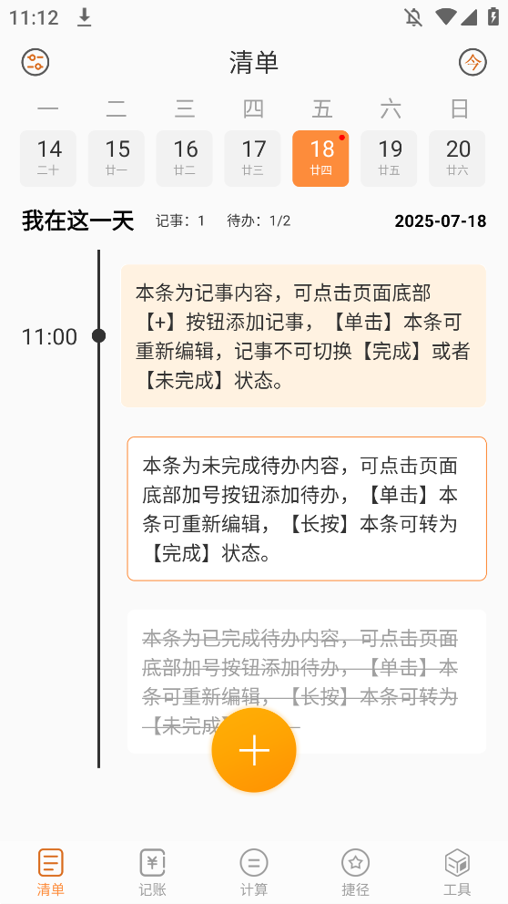 ȫܼappֻv1.3.76 °