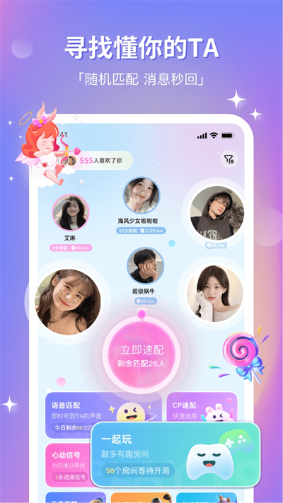 CP°v8.26.0 ٷ