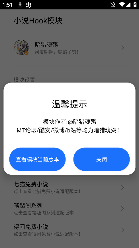 С˵Hookģ°v1.2.2.1 