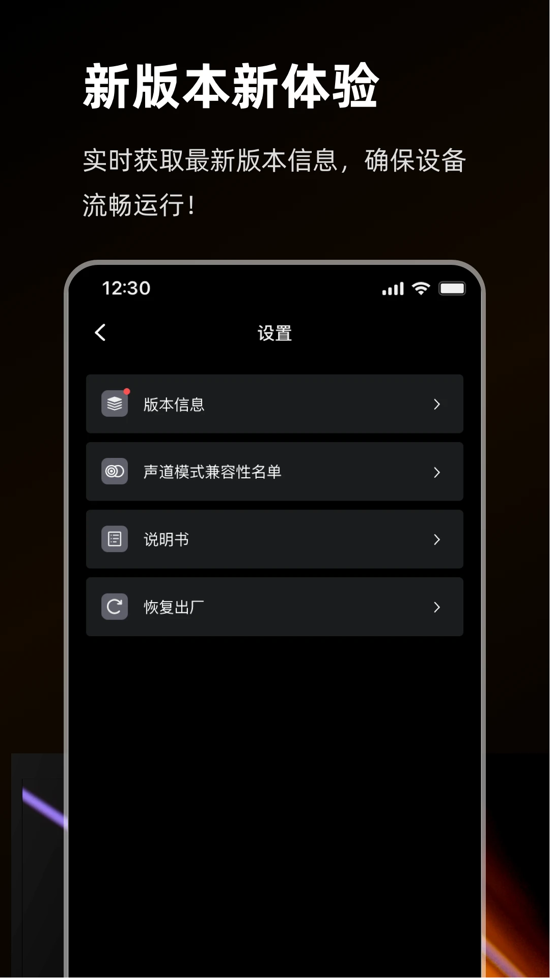 momasoundٷv2.5.3 ֻ