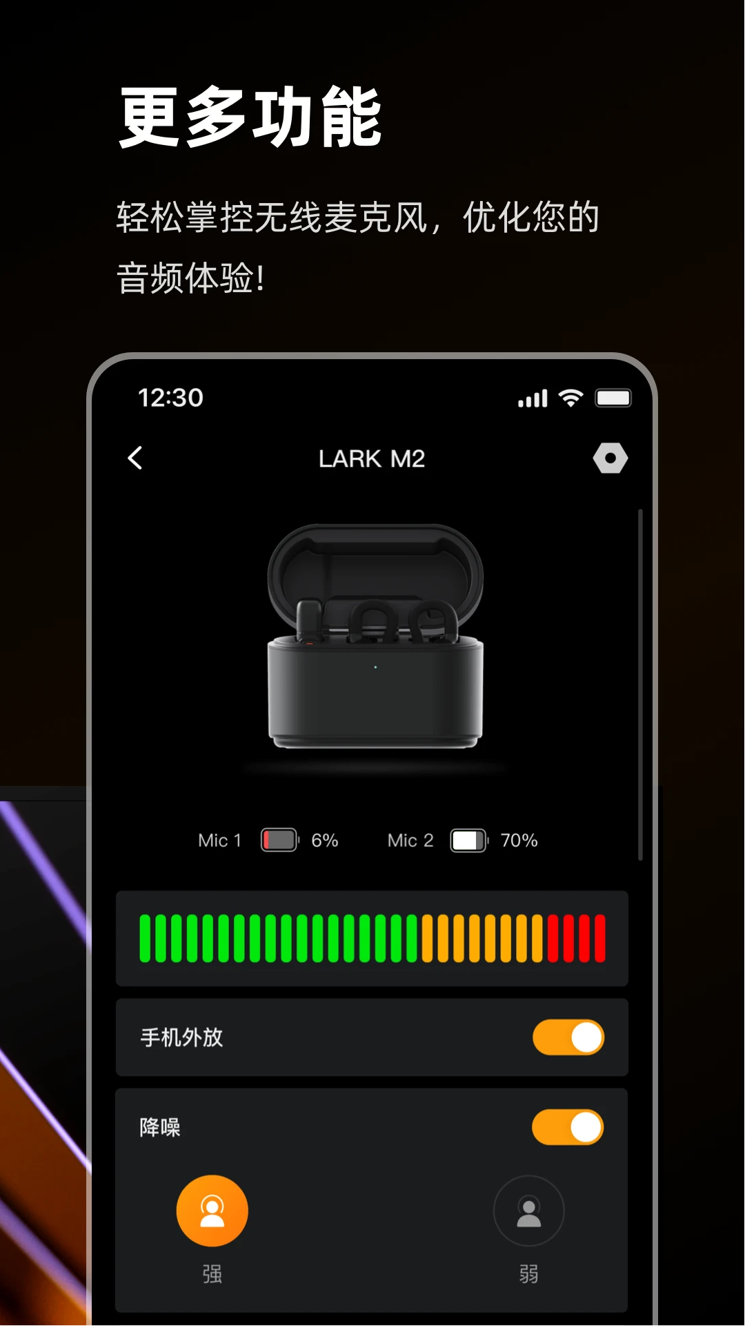 momasoundٷv2.5.3 ֻ