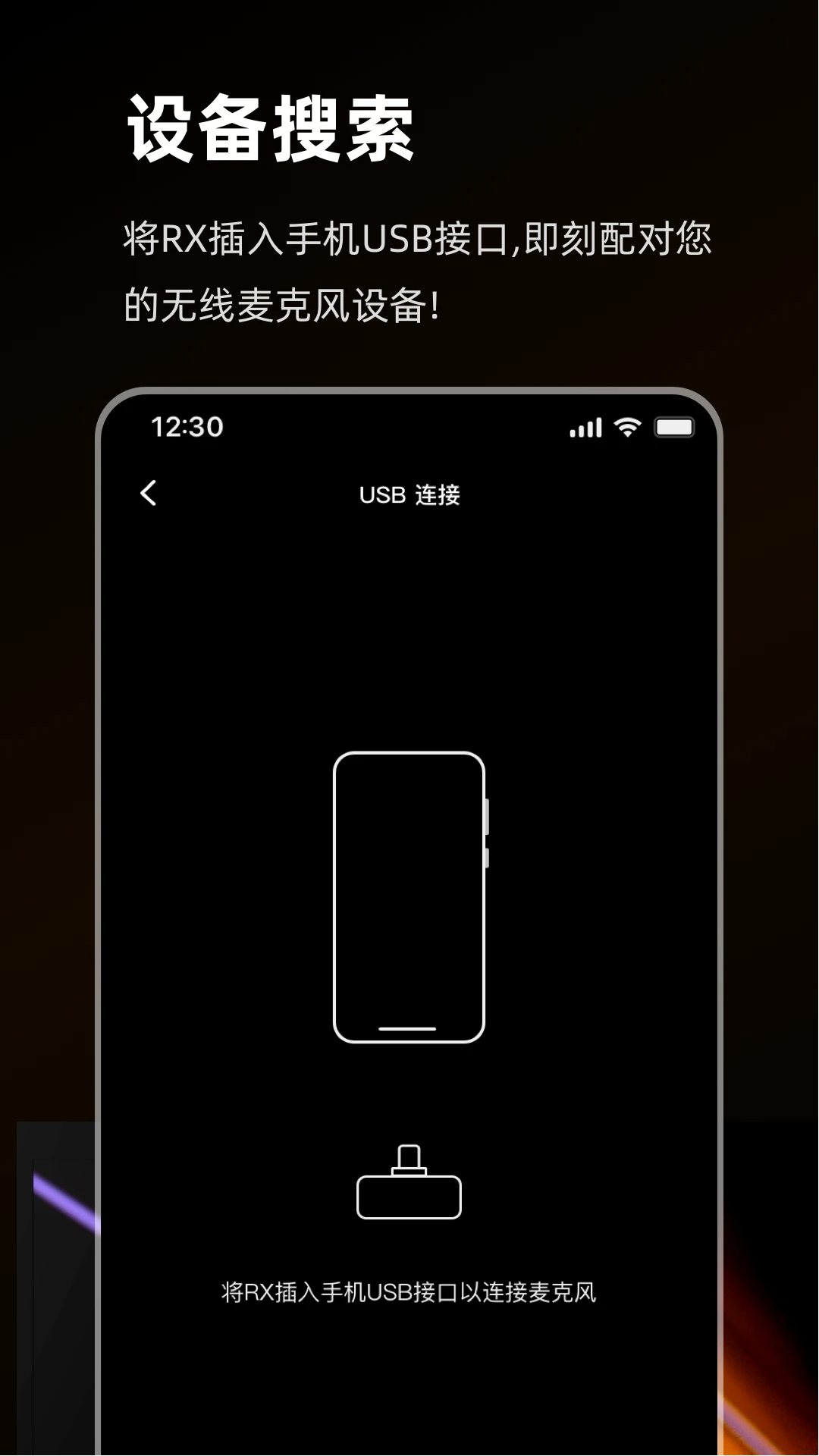 momasoundٷv2.5.3 ֻ