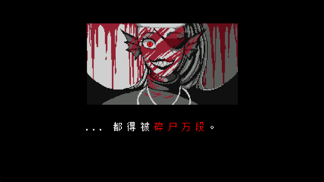 ˵֮HorrorTale(HorrorTaleа by -_-)v1.0.0 ֻ