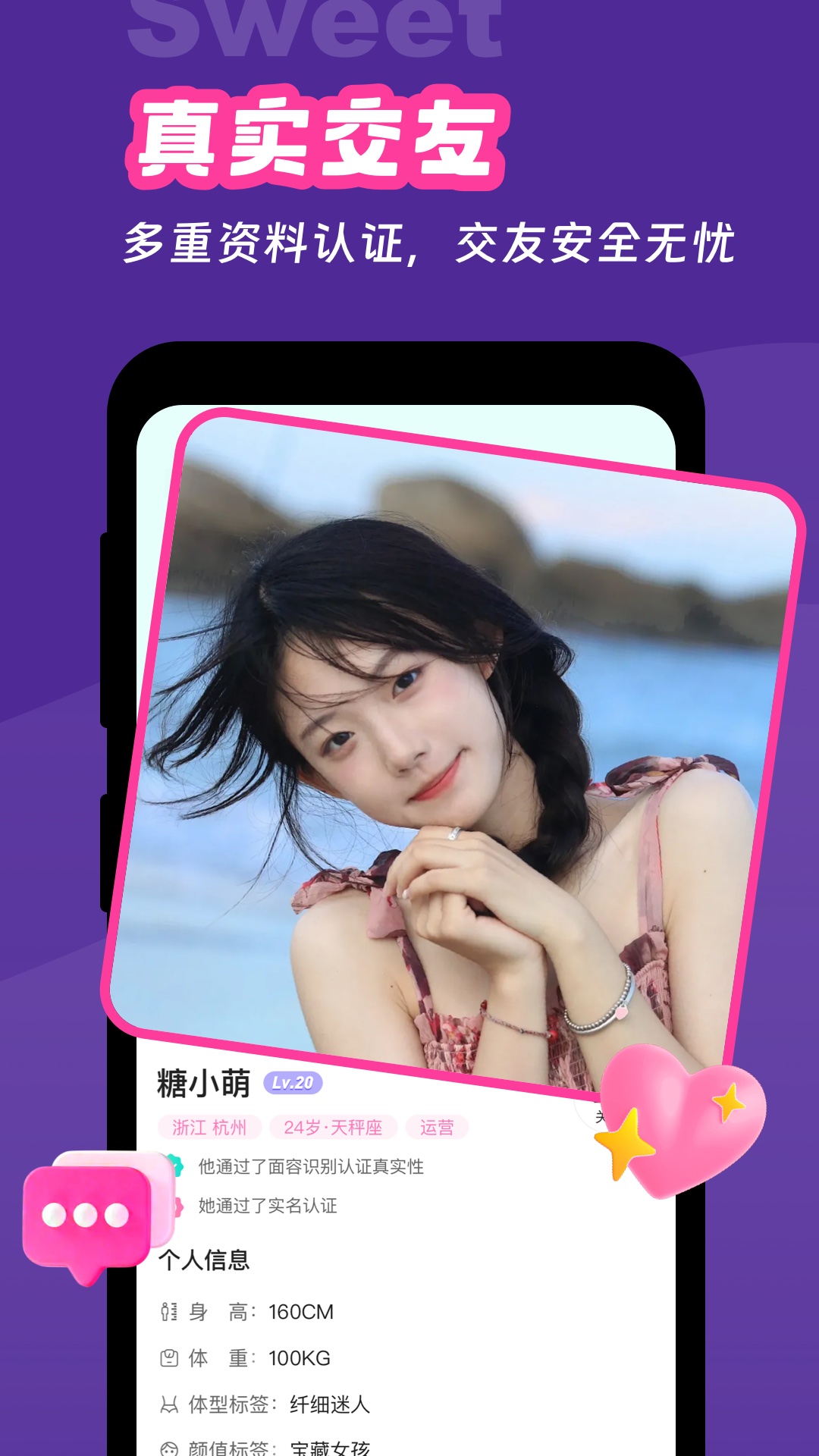 app°汾v1.3.5 ٷ