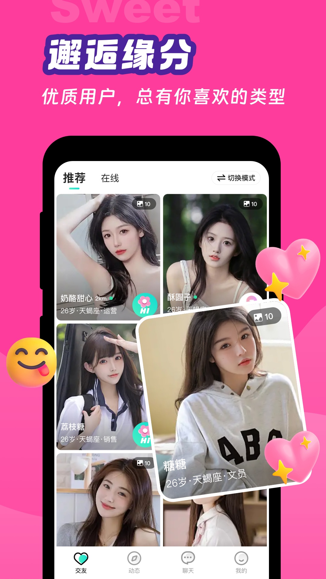 app°汾v1.3.5 ٷ