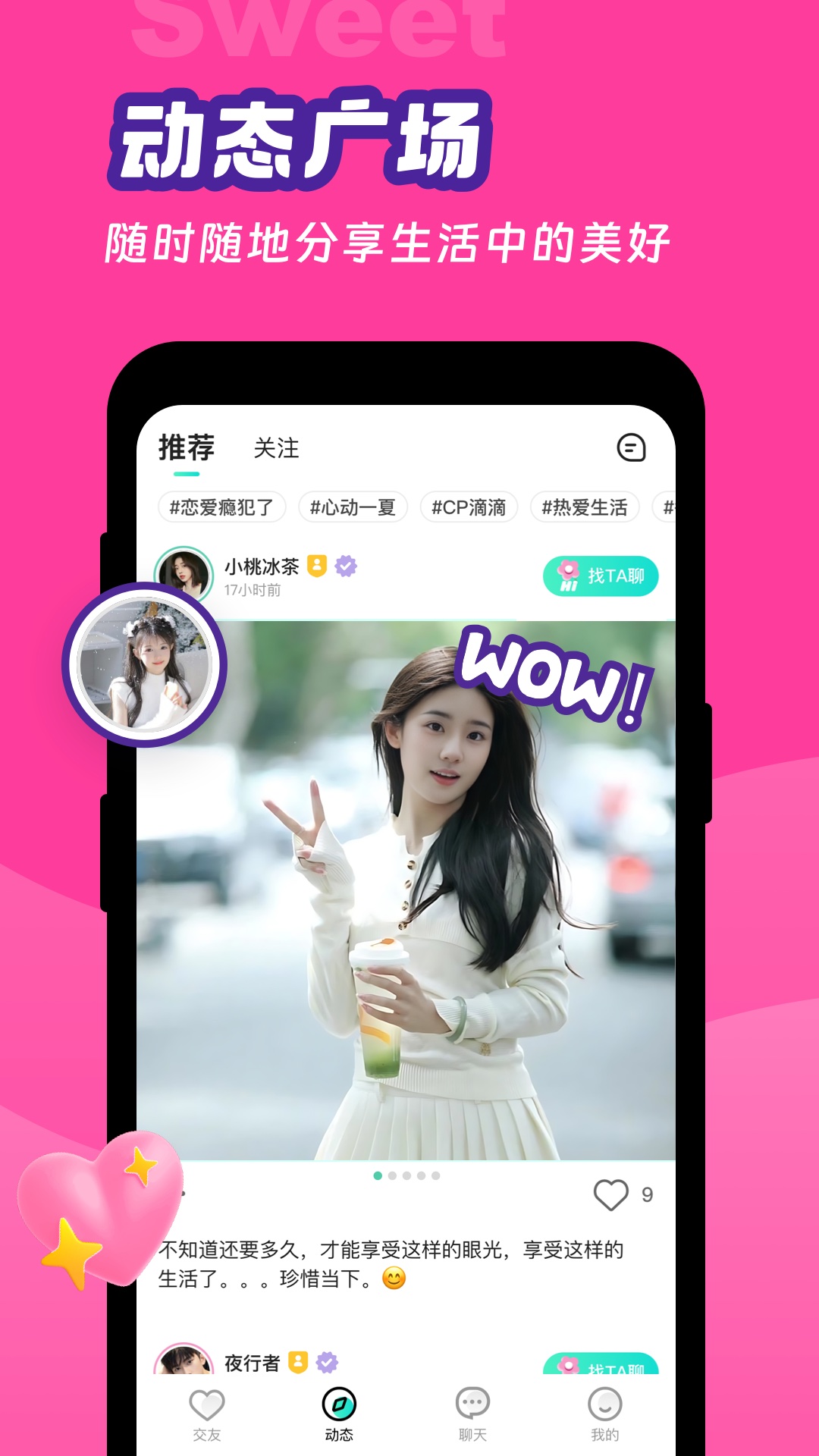 app°汾v1.3.5 ٷ
