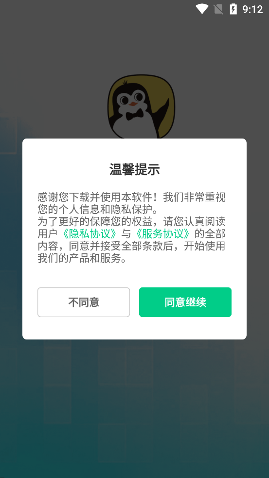 쵽app°v1.0.6 ٷ
