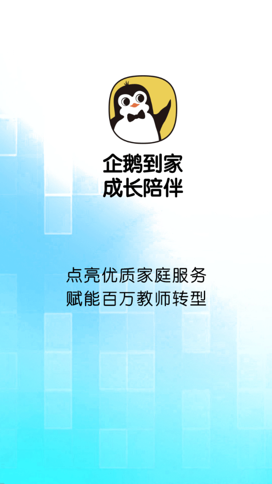 쵽app°v1.0.6 ٷ