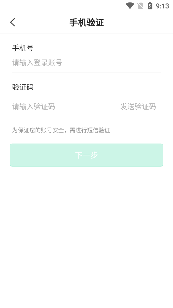 쵽app°v1.0.6 ٷ