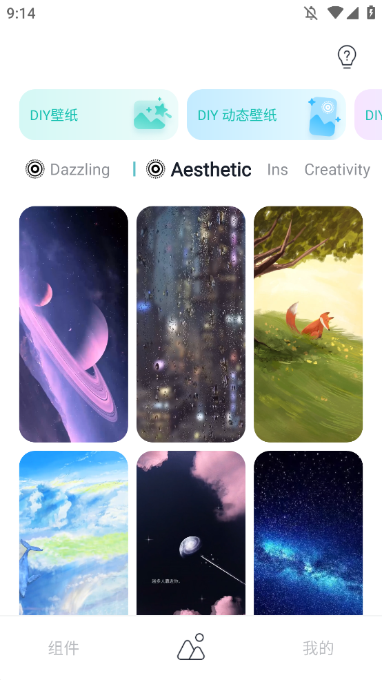 micoֽappֻv1.37.0 °