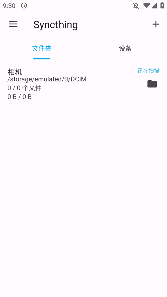 Syncthing׿ͻv1.28.0 °