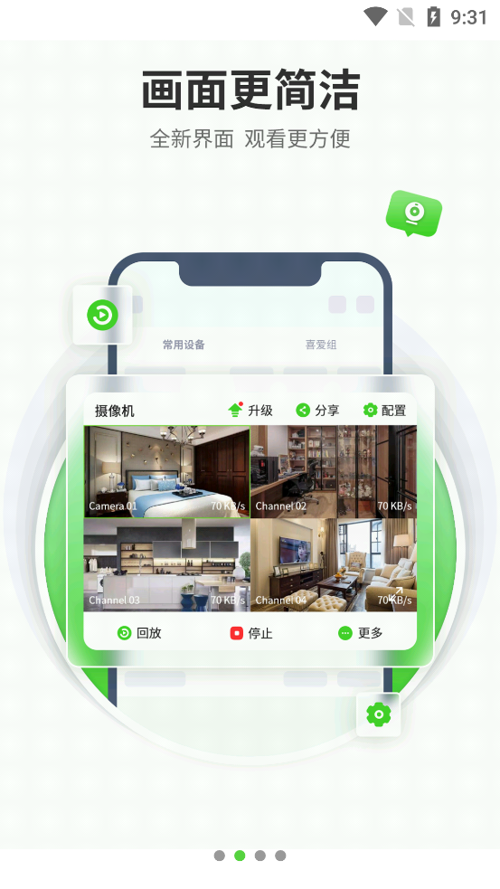 ΰҵappذװٷv5.30.0 ׿