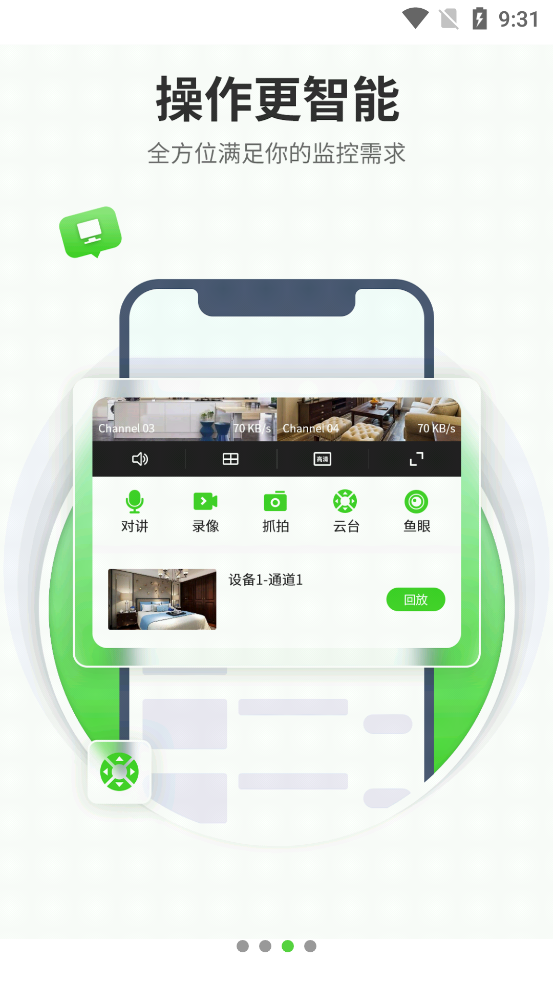 ΰҵappذװٷv5.30.0 ׿