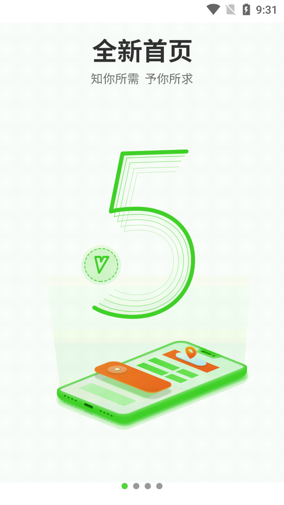 ΰҵappذװٷv5.30.0 ׿