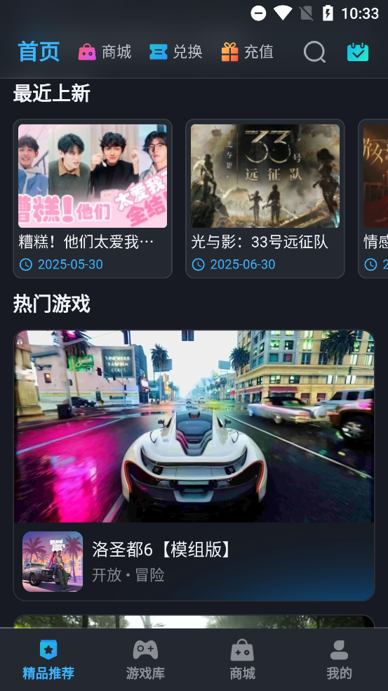 һϷappٷv1.1.0 ׿
