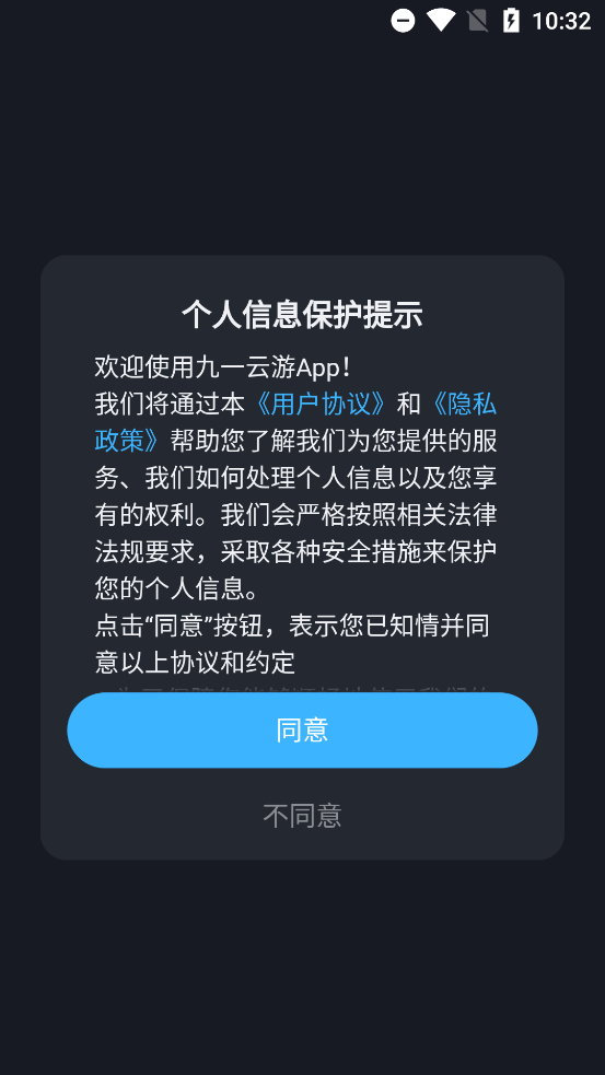һϷappٷv1.1.0 ׿