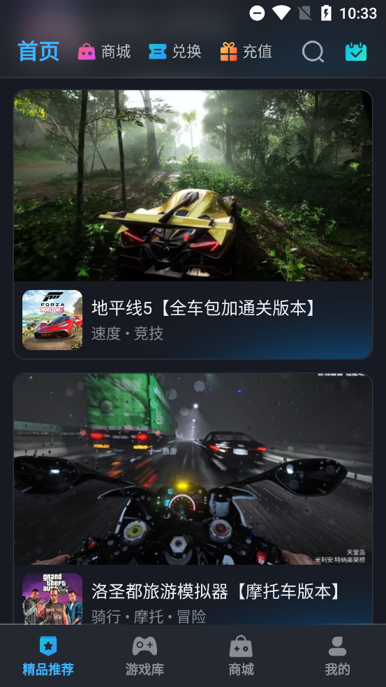 һϷappٷv1.1.0 ׿