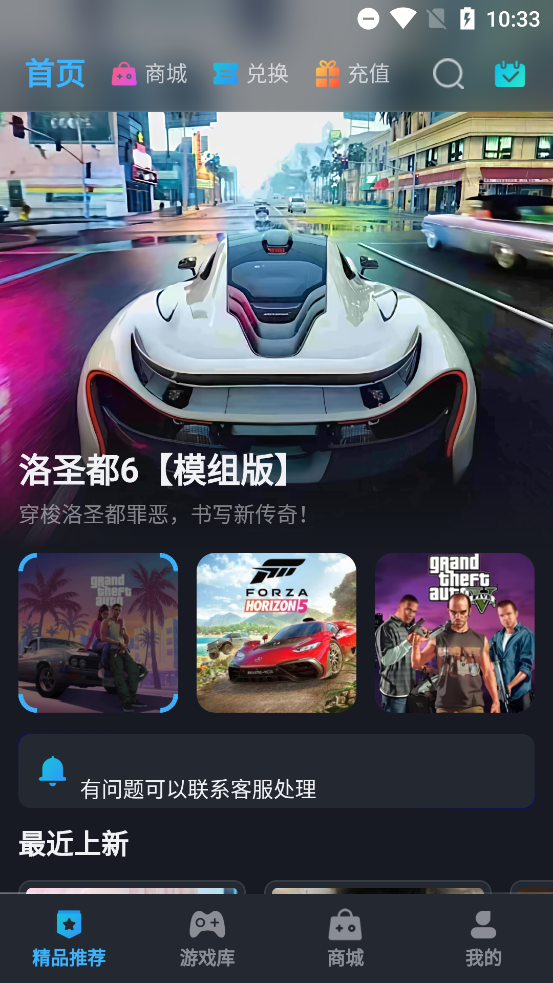 һϷappٷv1.1.0 ׿