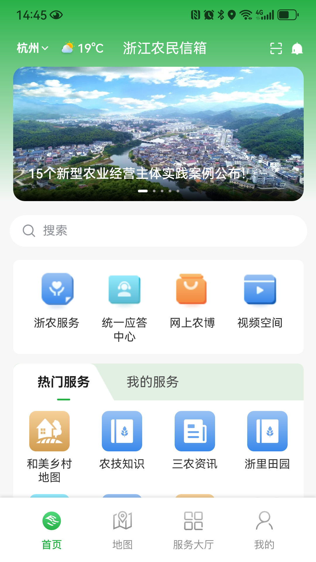 㽭ũapp°v4.6.8 ֻ