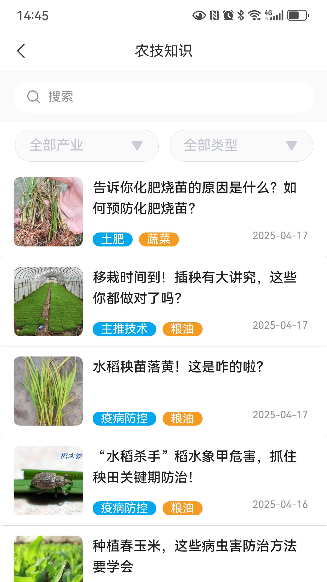 㽭ũapp°v4.6.8 ֻ