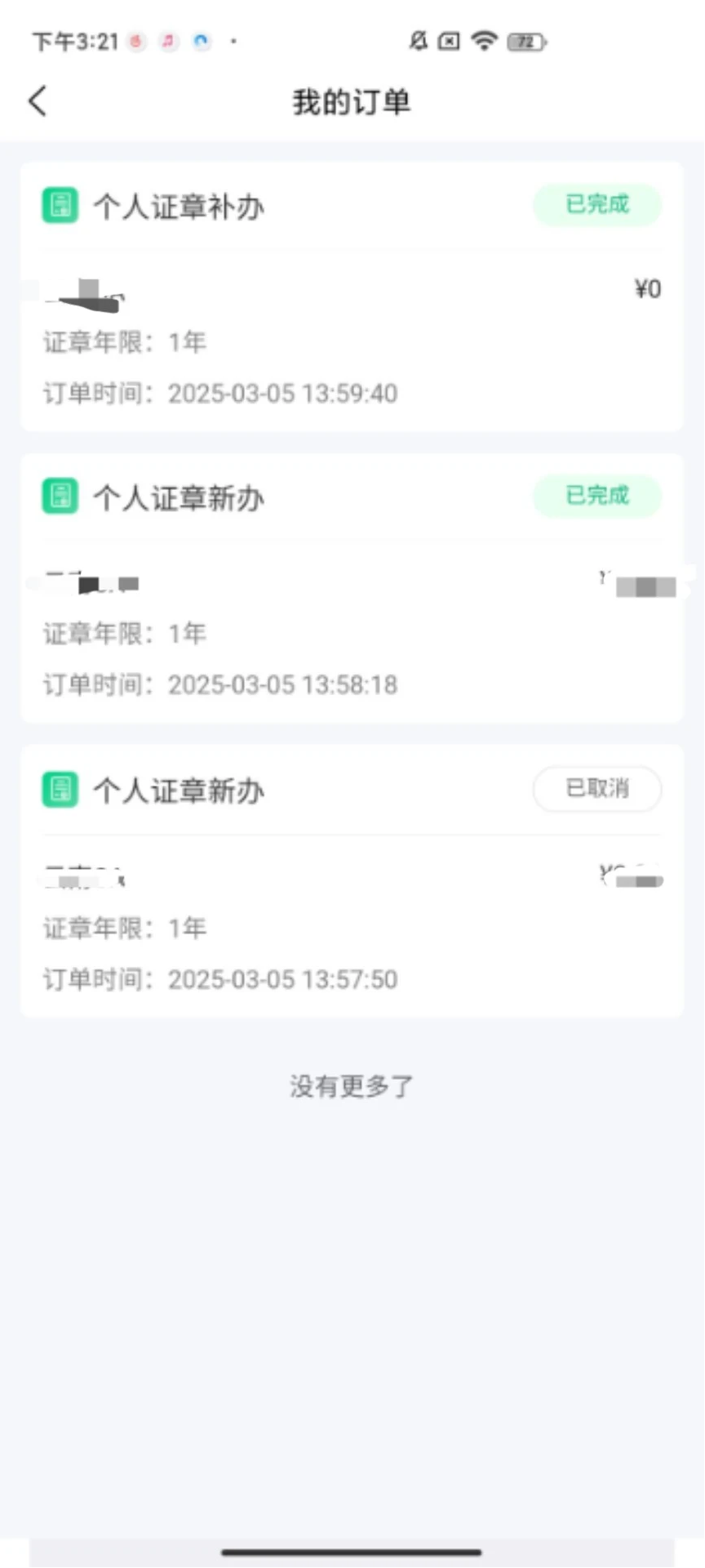 CAǩappٷv1.0.0 °