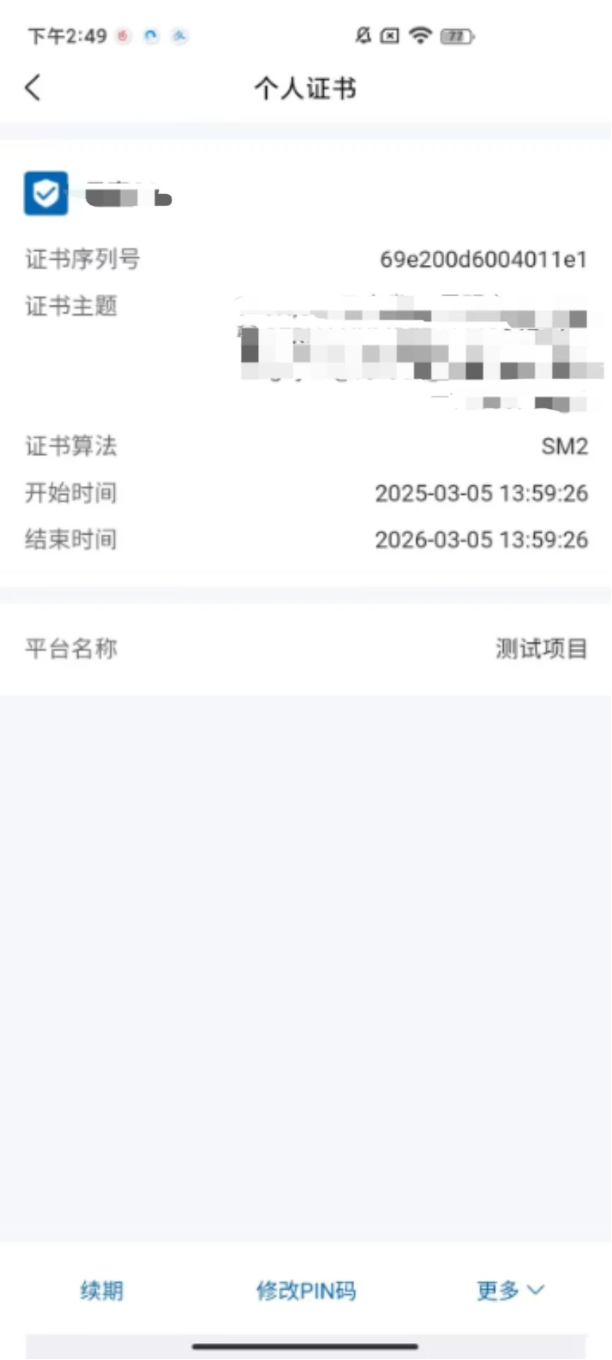 CAǩappٷv1.0.0 °