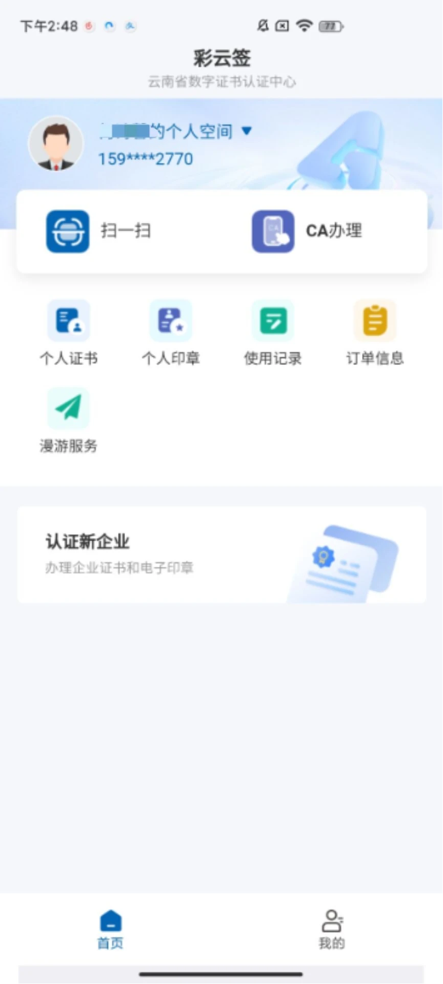 CAǩappٷv1.0.0 °