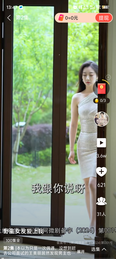 Ƶapp°v1.0.0 ٷ
