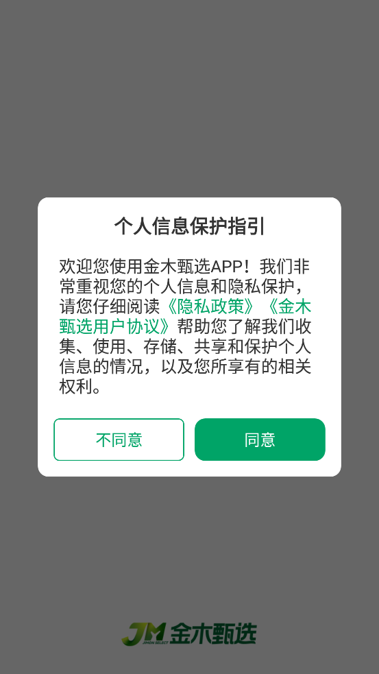ľѡappٷv1.0.0 °