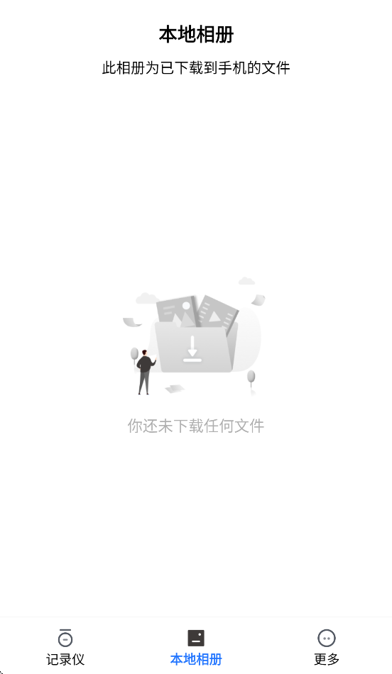 headsг¼appvv1.0.8.250427 ׿