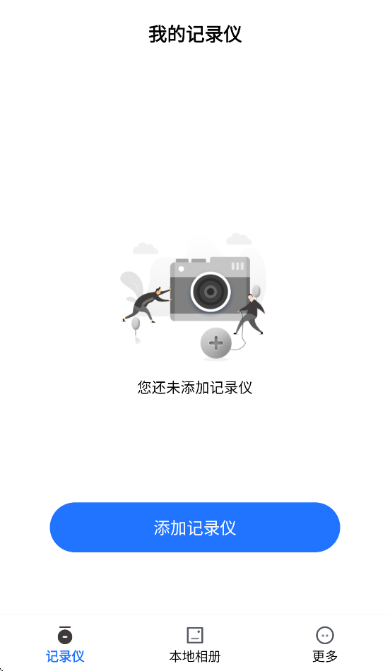 headsг¼appvv1.0.8.250427 ׿