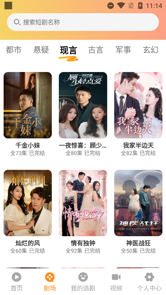 Ѷ̾app°v1.0.2 ٷ