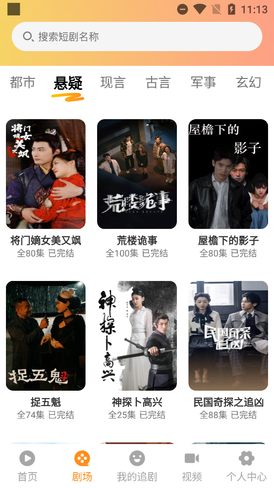 Ѷ̾app°v1.0.2 ٷ
