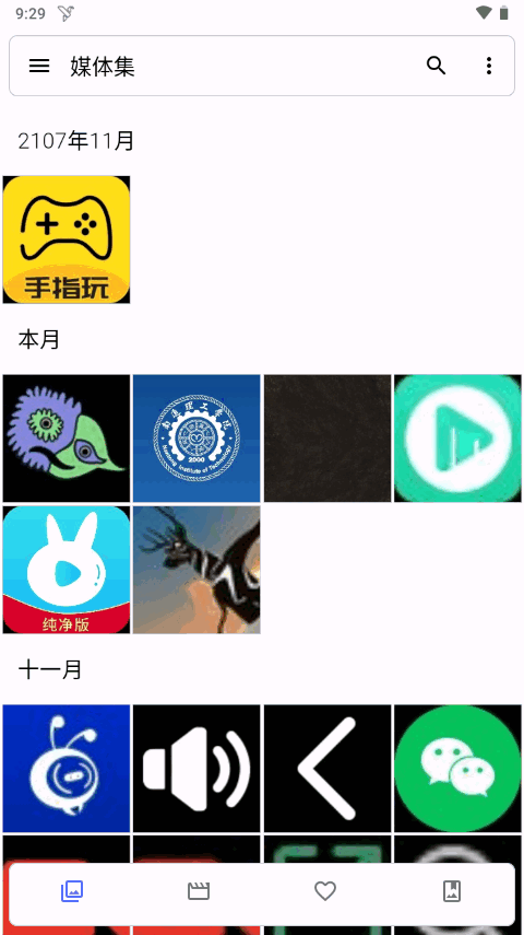 avesappٷv1.13.4 °