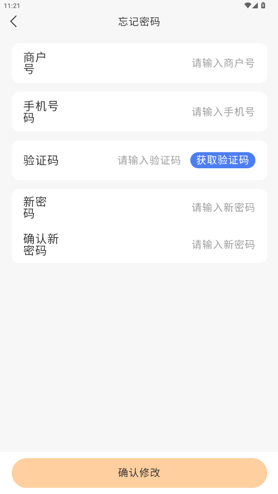 ٶ2.0ٷv1.2.20 °