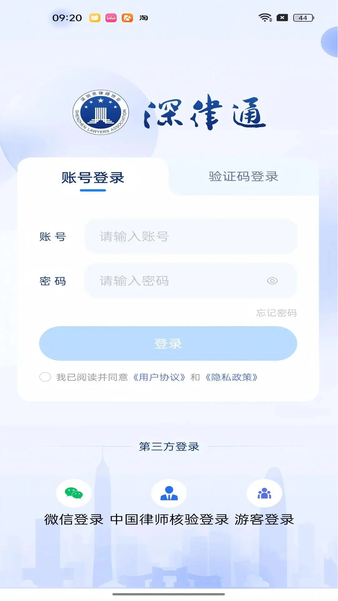 ͨapp°v1.4.4 ׿