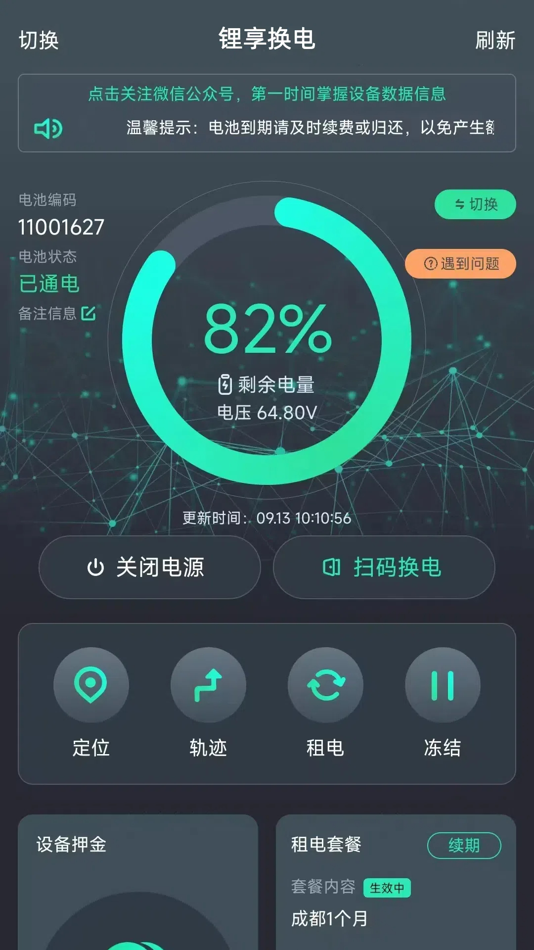 app׿v1.0.27 °