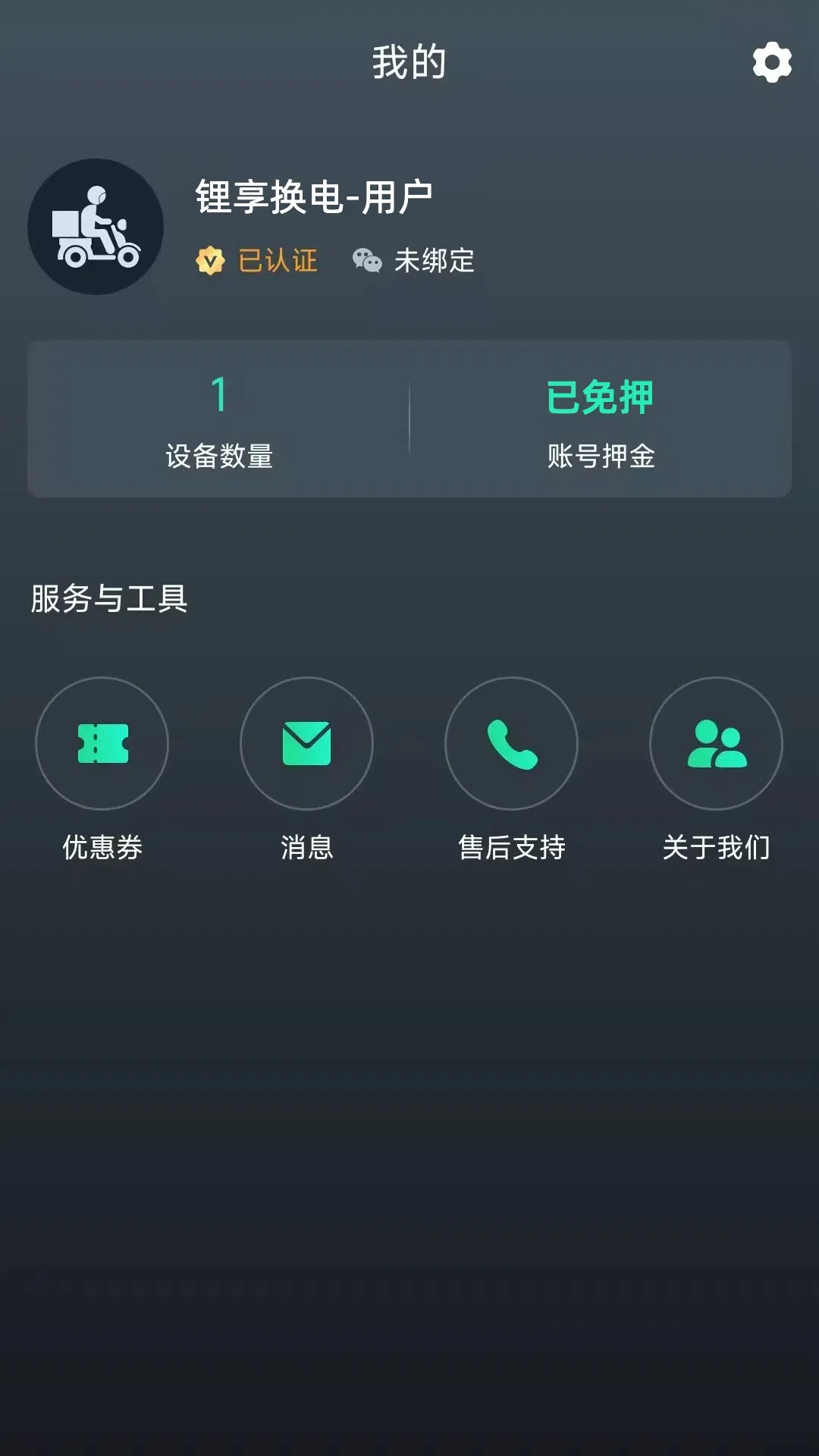app׿v1.0.27 °